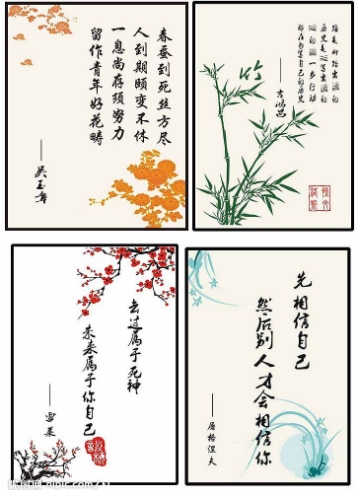 花中君子有哪四种花？各指的什么？